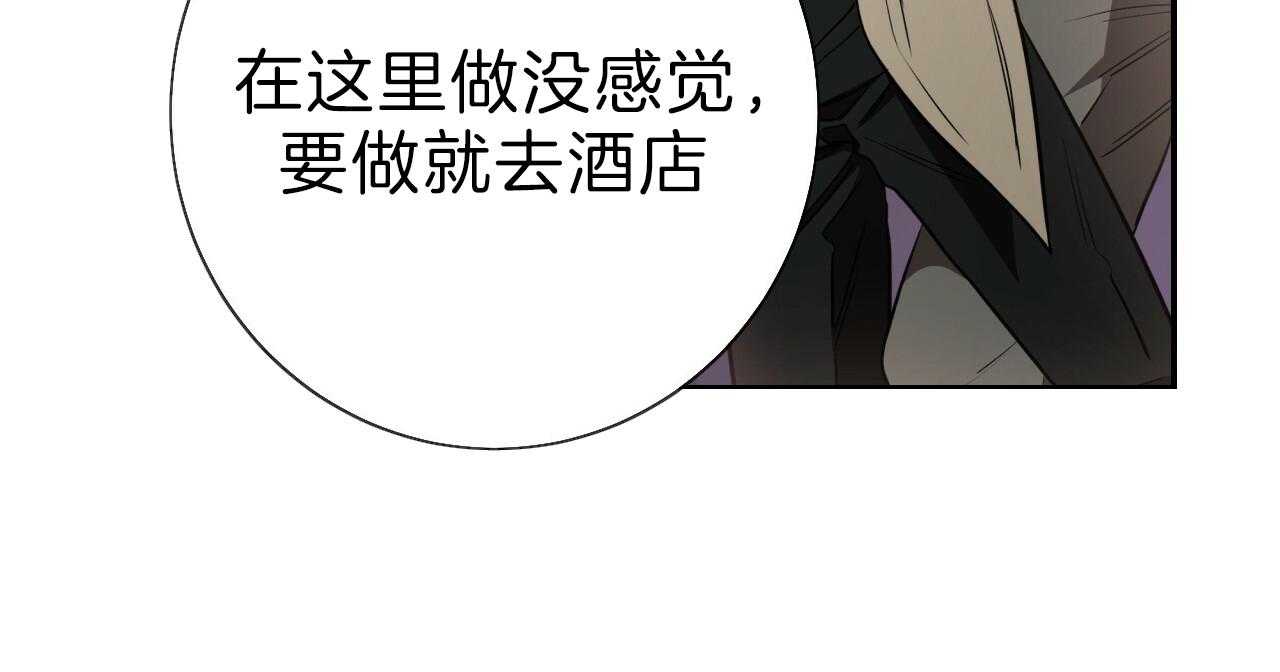 第73话_动摇22