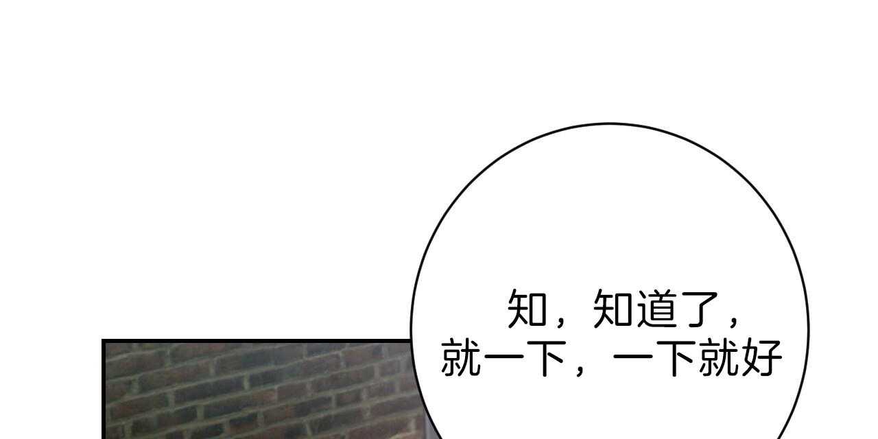 第73话_动摇23