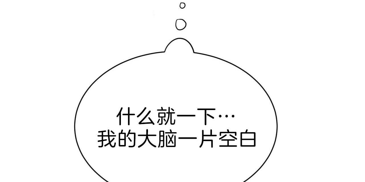 第73话_动摇28