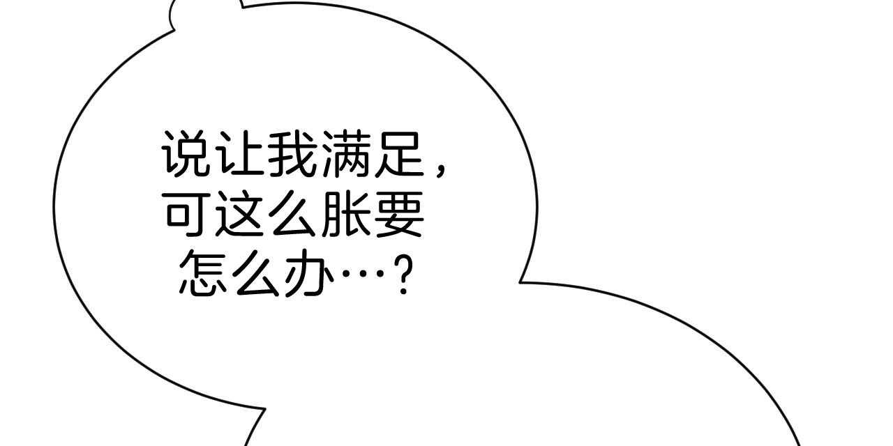 第73话_动摇32