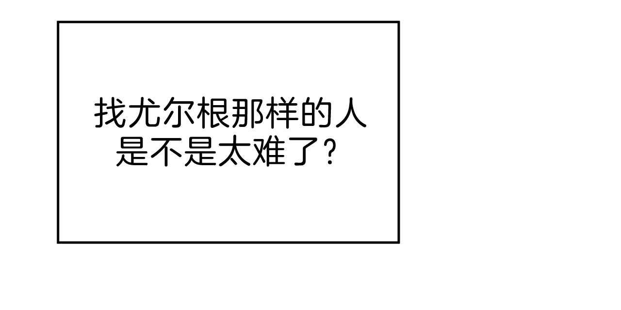 第73话_动摇35