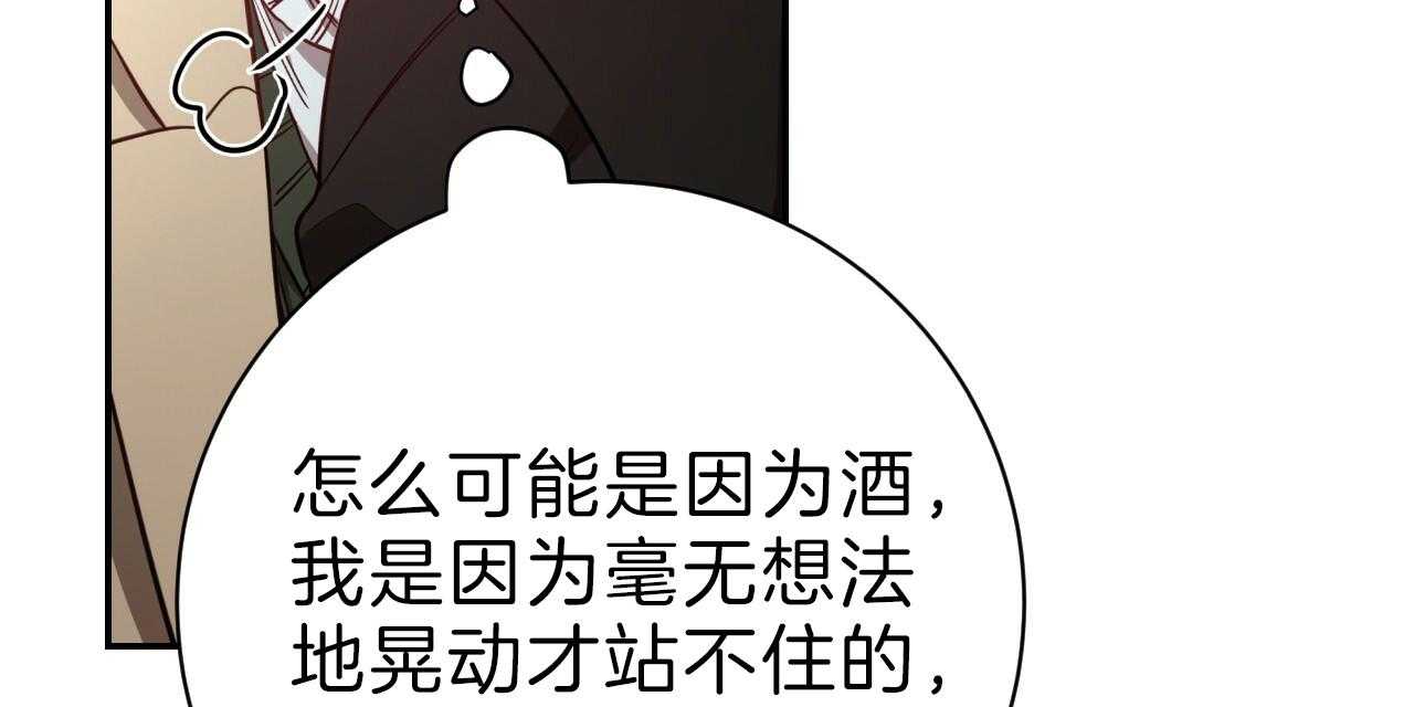 第73话_动摇43