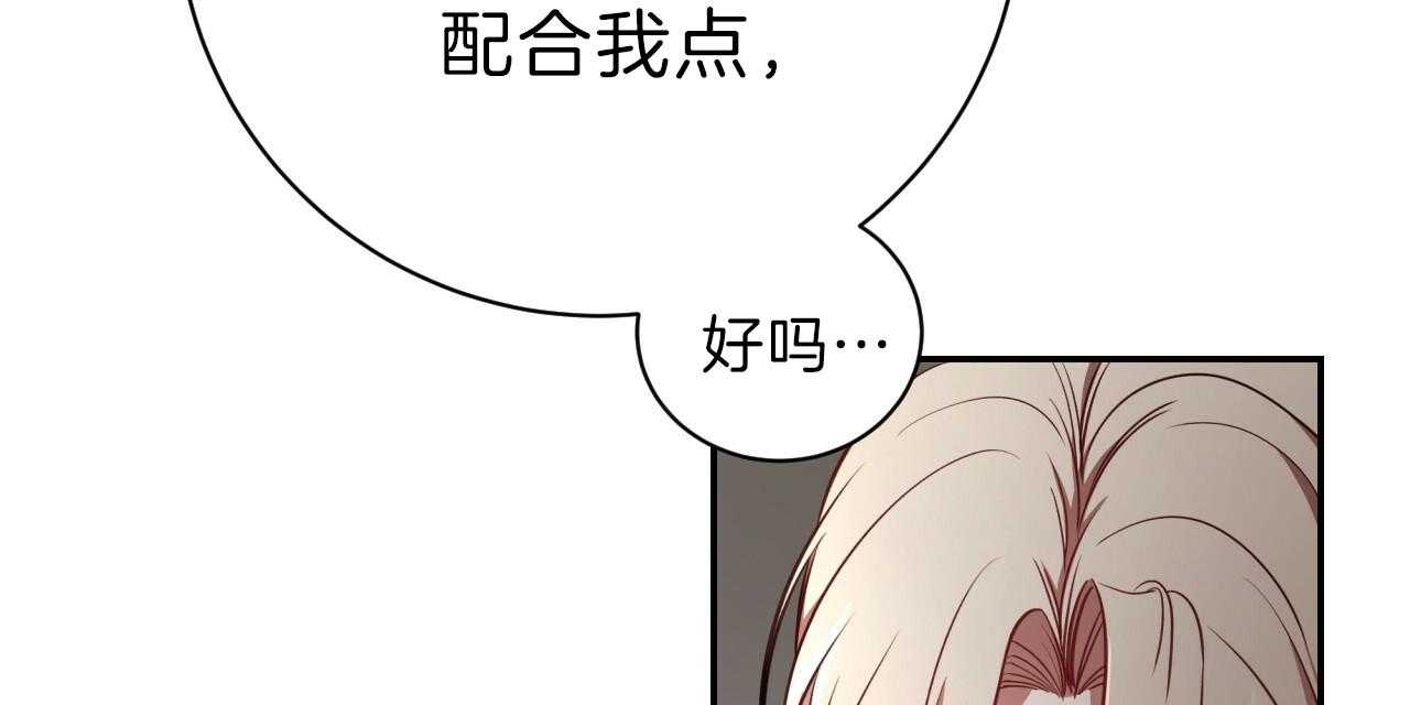 第73话_动摇44
