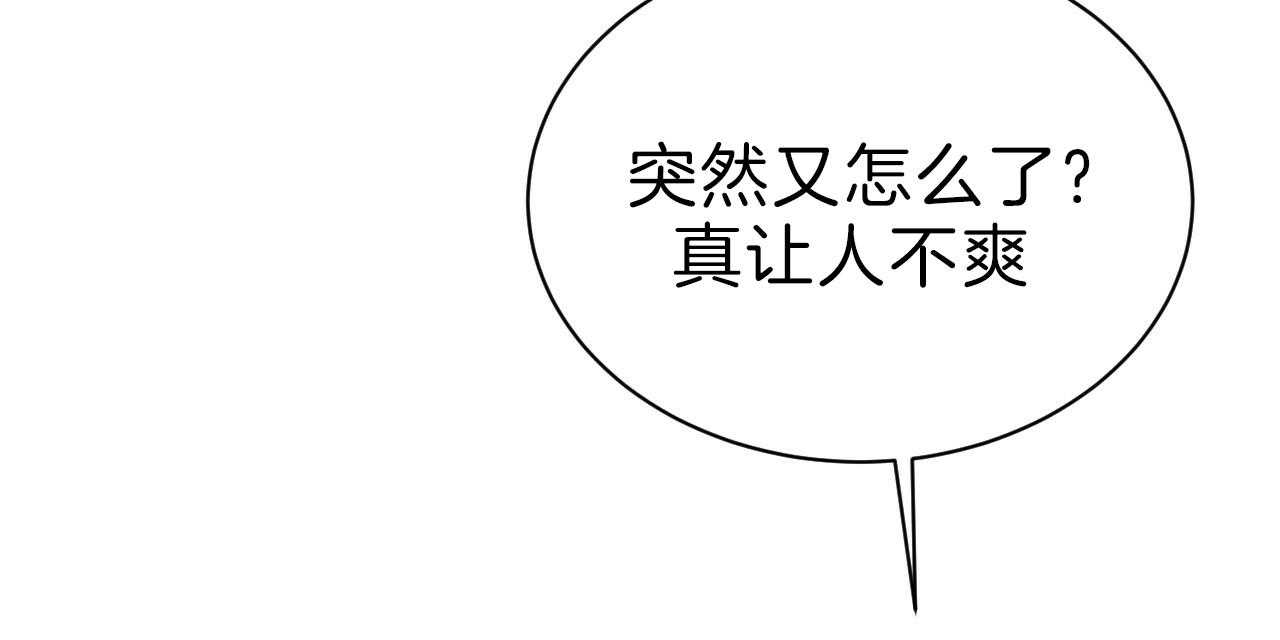 第73话_动摇81
