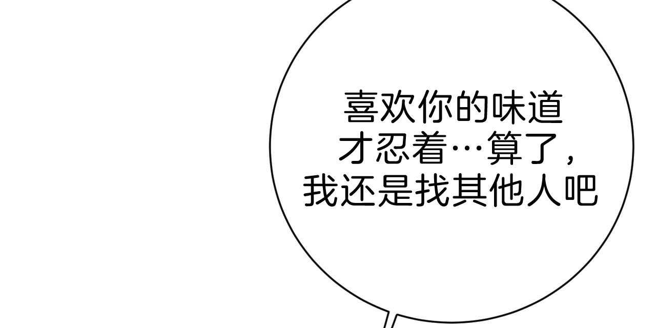 第73话_动摇85