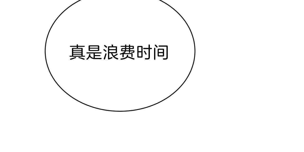 第73话_动摇92