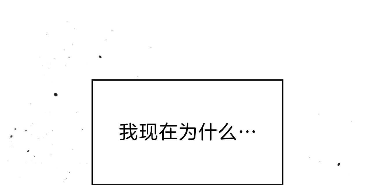 第73话_动摇94