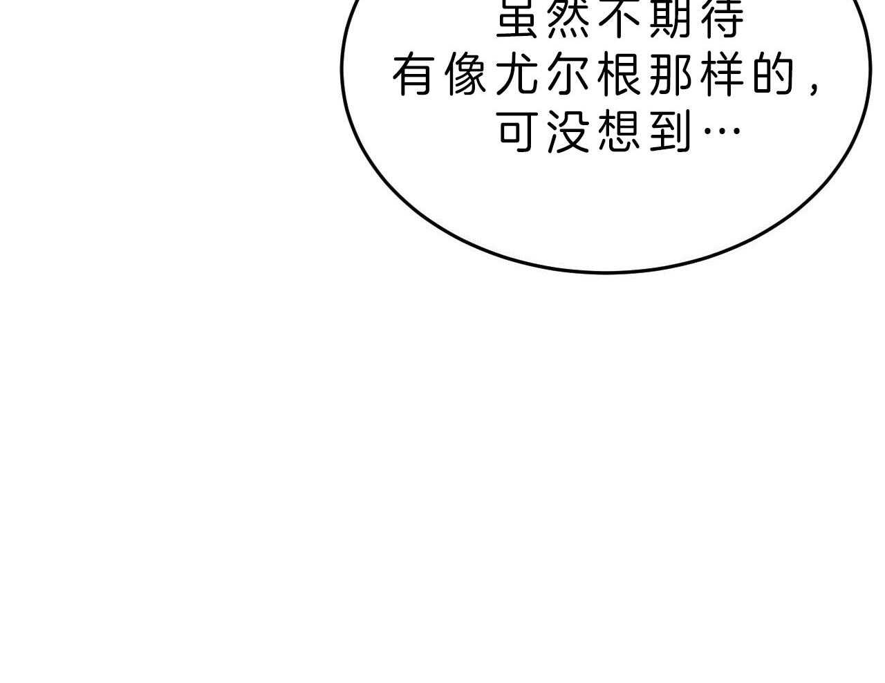 第72话_罪孽深重10