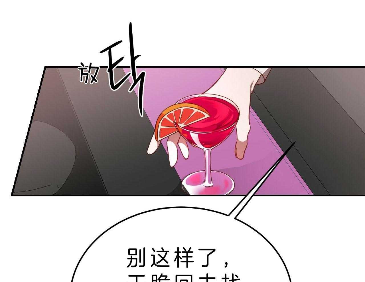 第72话_罪孽深重11