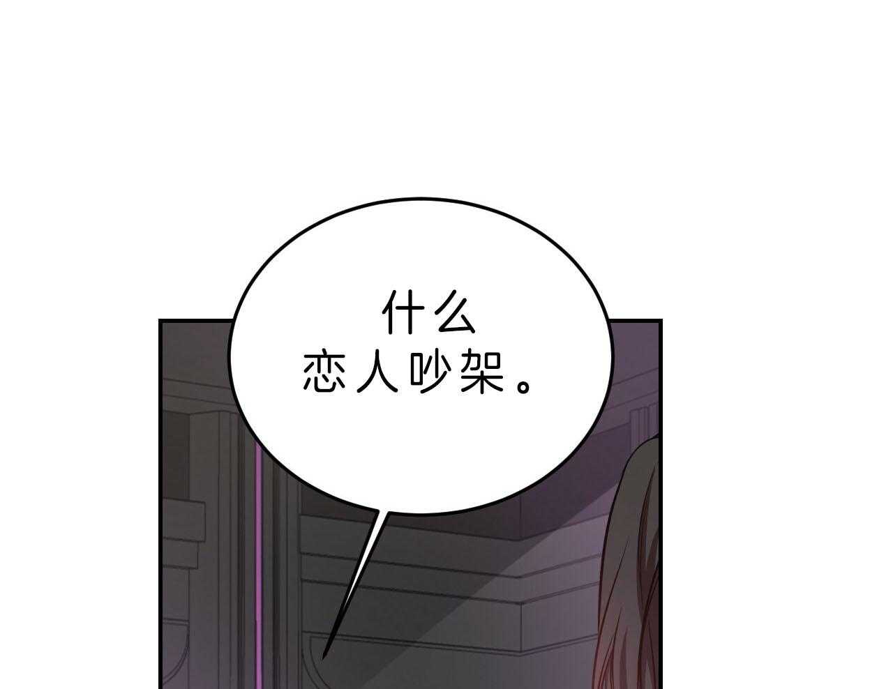 第72话_罪孽深重13
