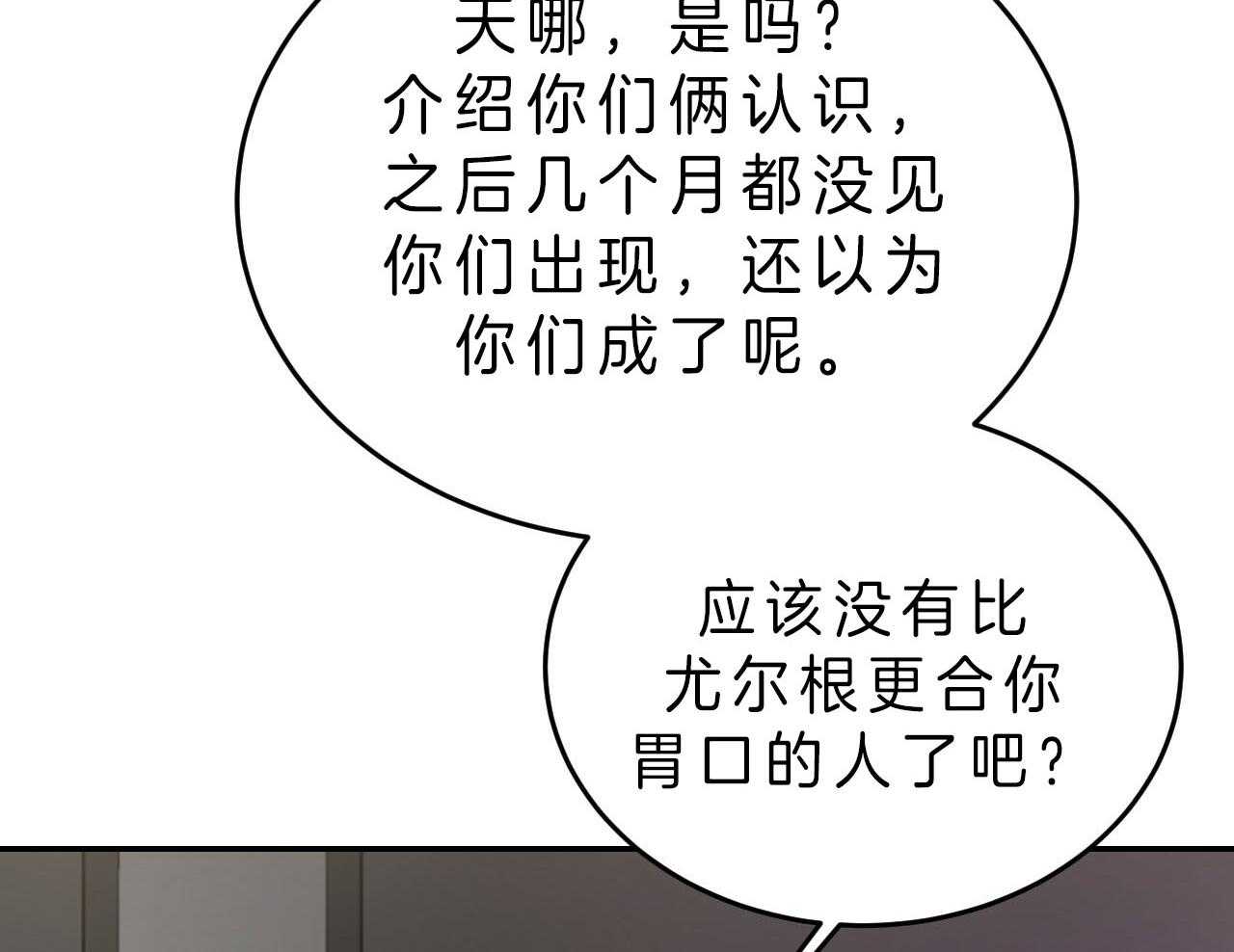 第72话_罪孽深重18