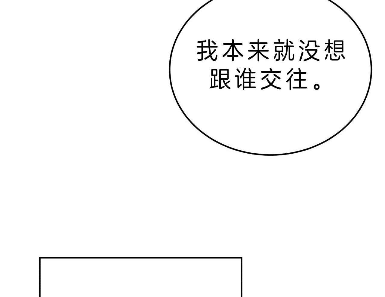 第72话_罪孽深重22
