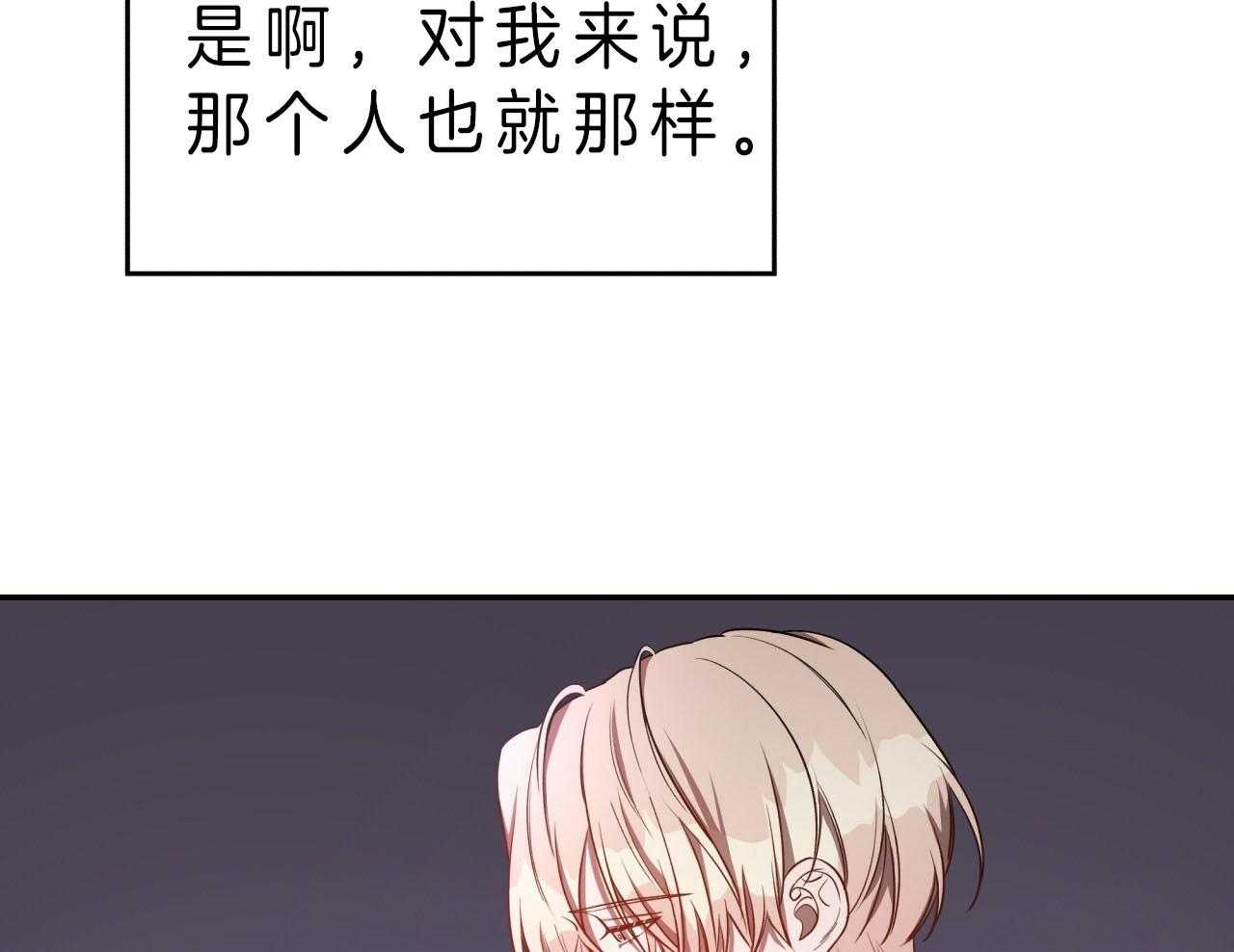 第72话_罪孽深重23