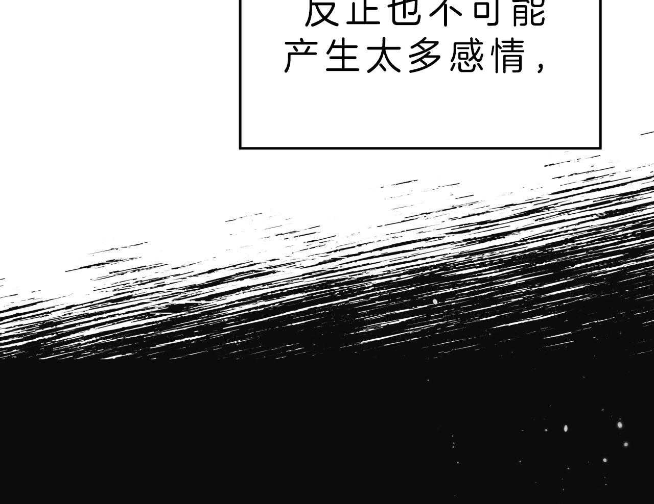 第72话_罪孽深重25