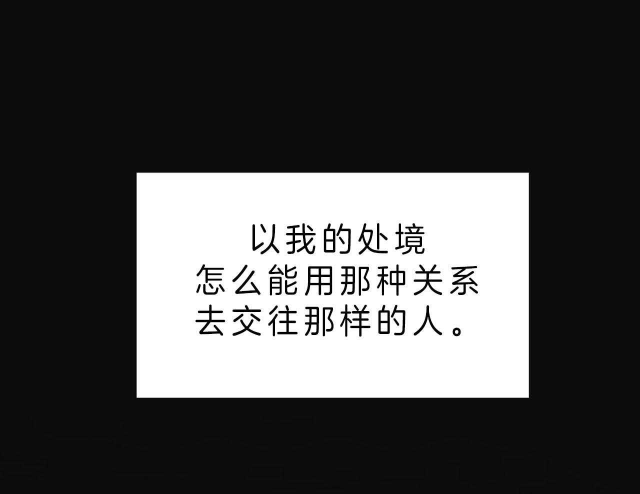 第72话_罪孽深重31