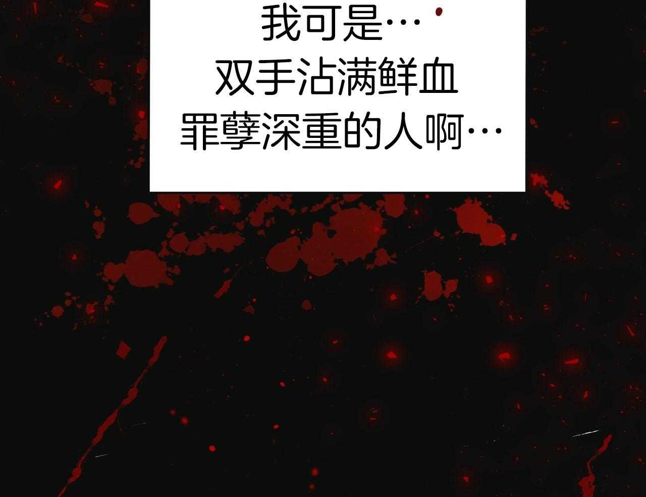 第72话_罪孽深重43
