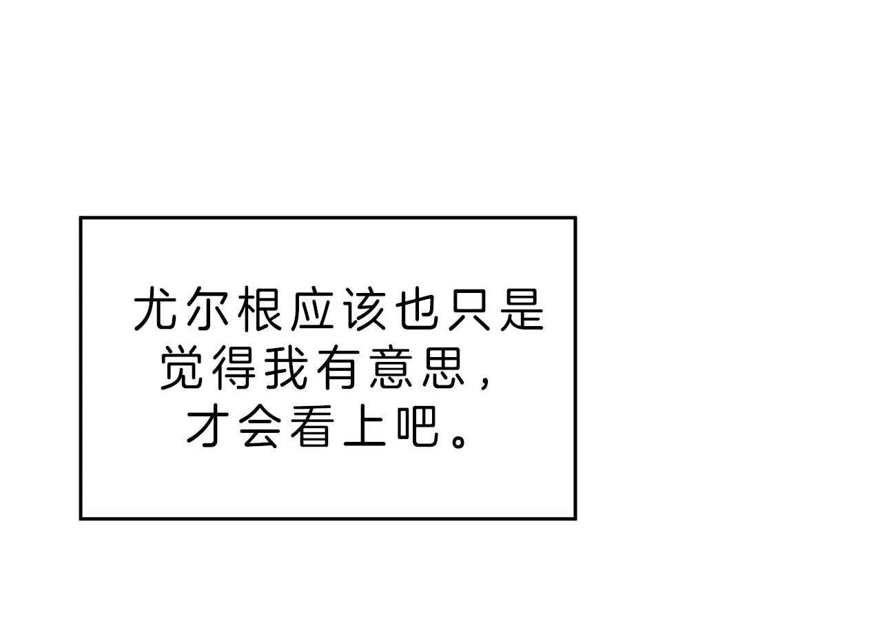 第72话_罪孽深重49