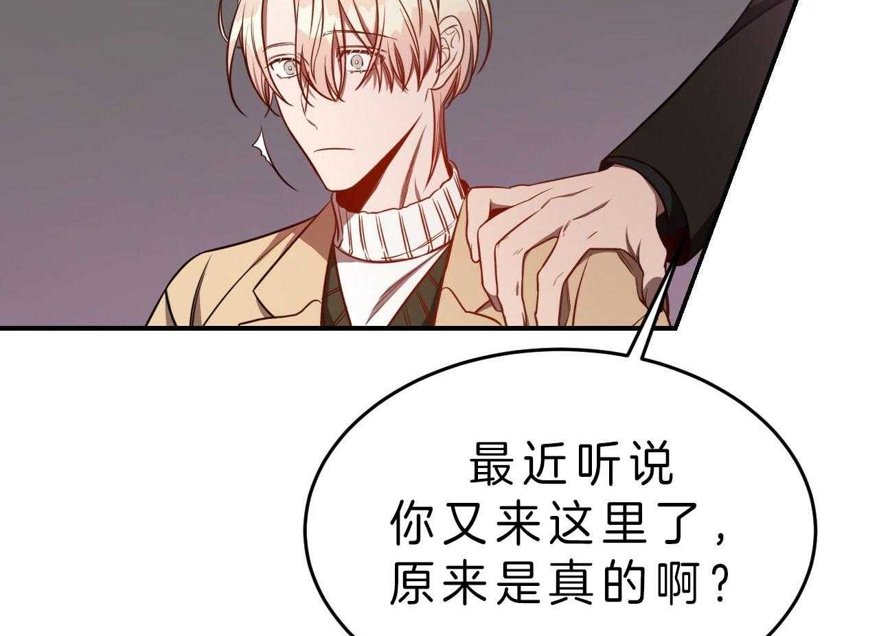 第72话_罪孽深重53
