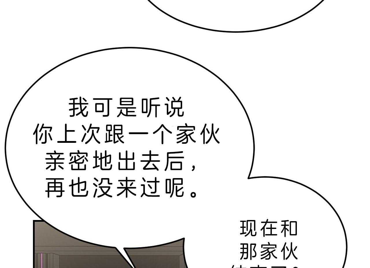 第72话_罪孽深重54