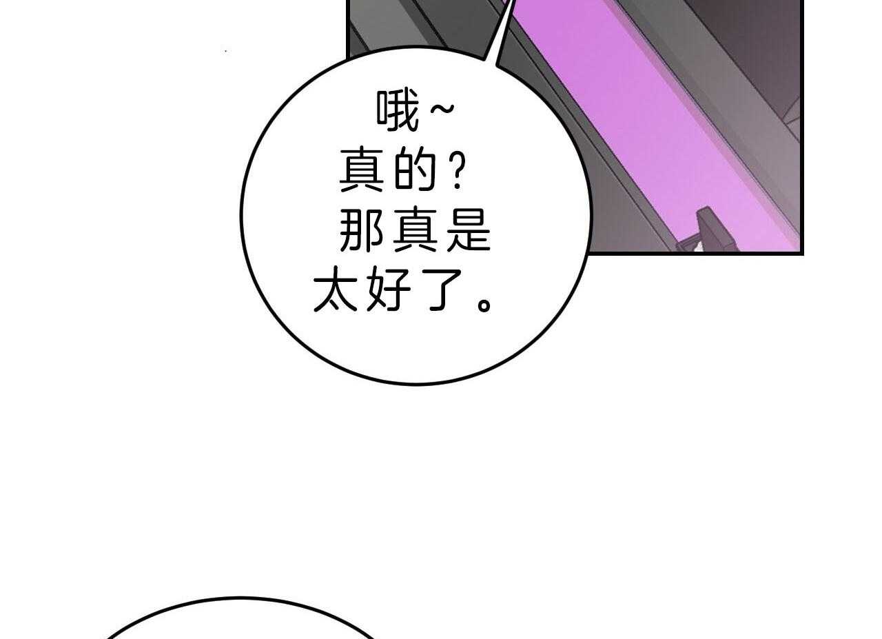 第72话_罪孽深重58