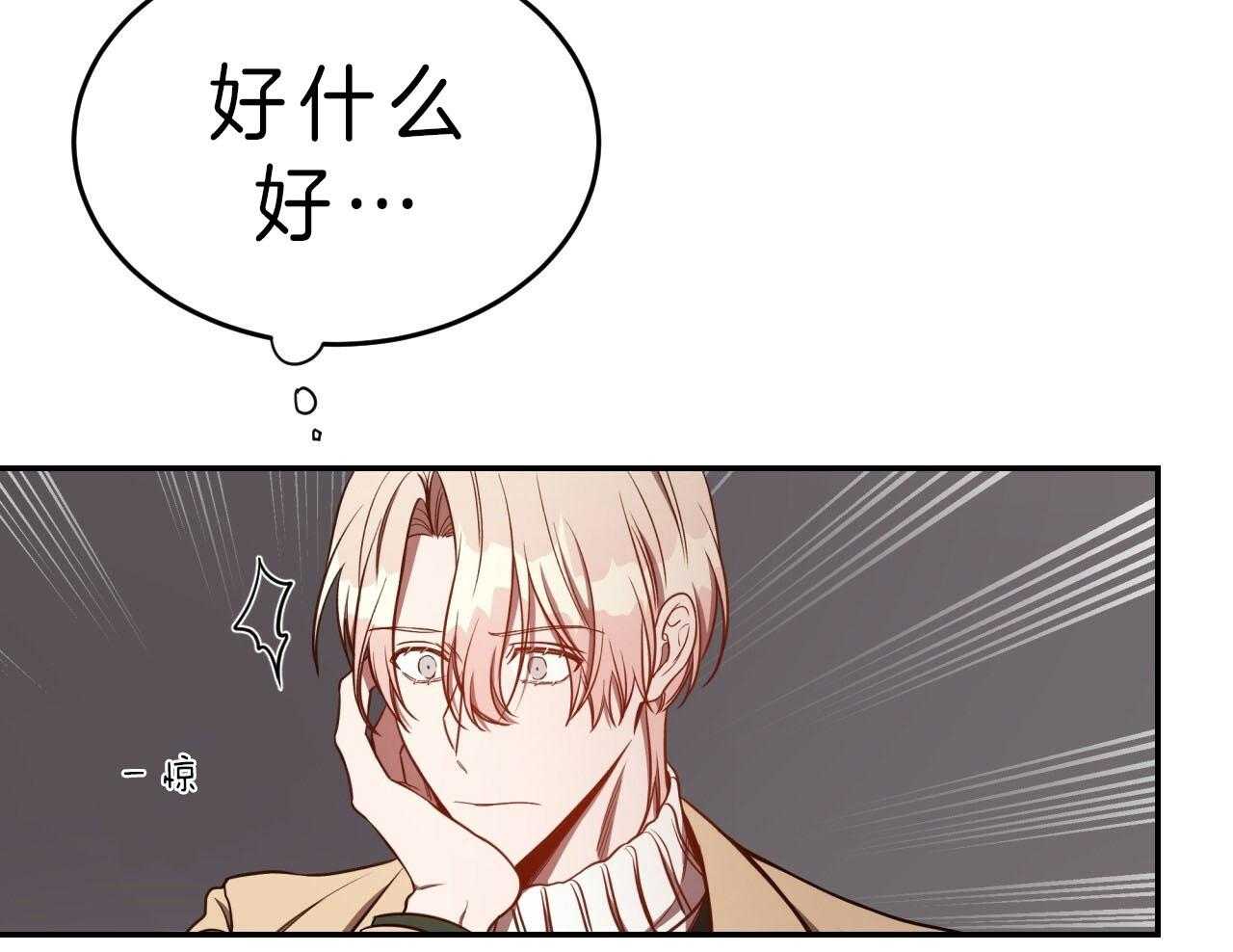 第72话_罪孽深重59