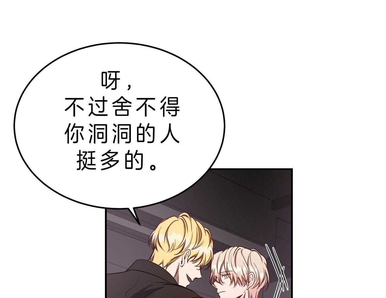 第72话_罪孽深重60