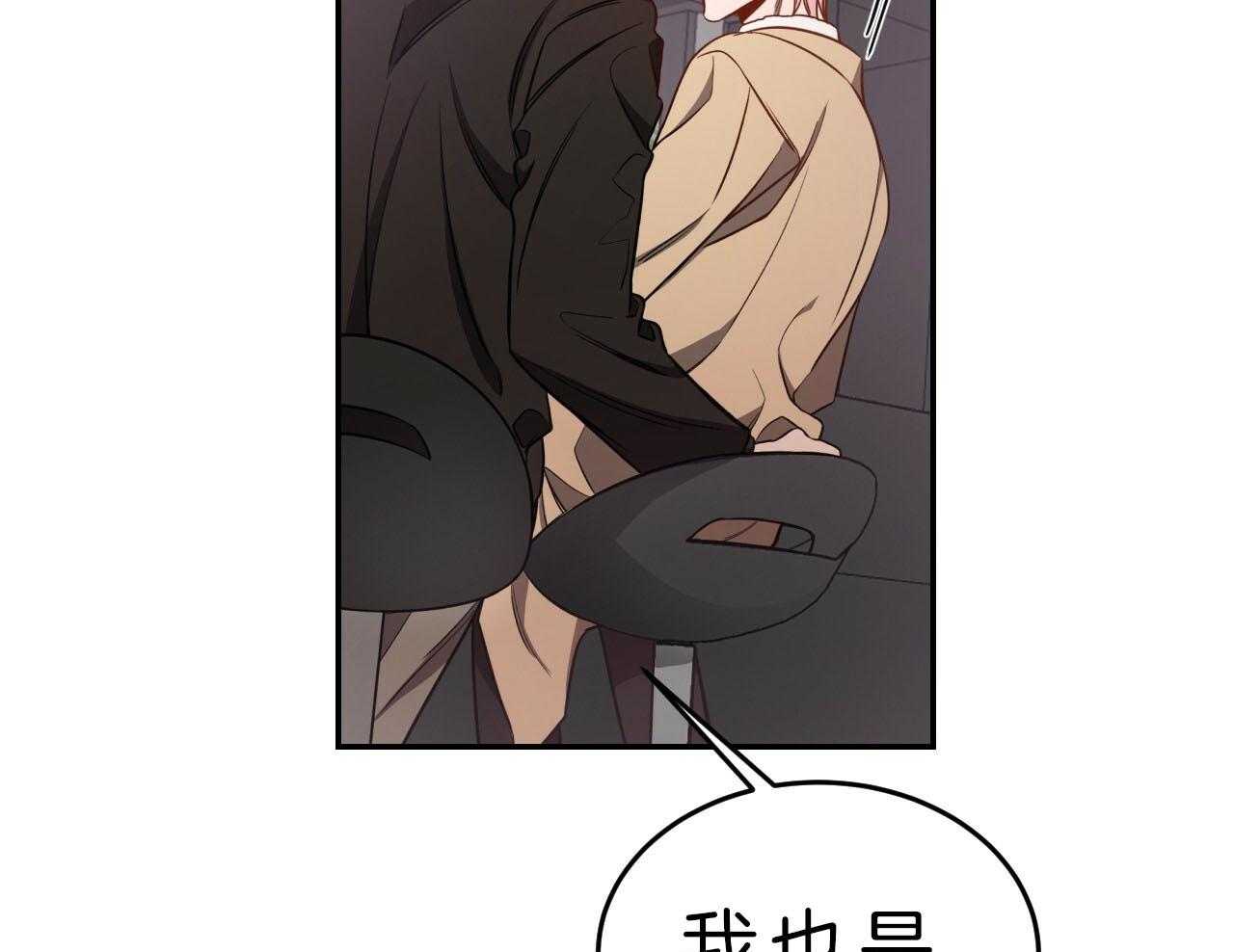 第72话_罪孽深重61