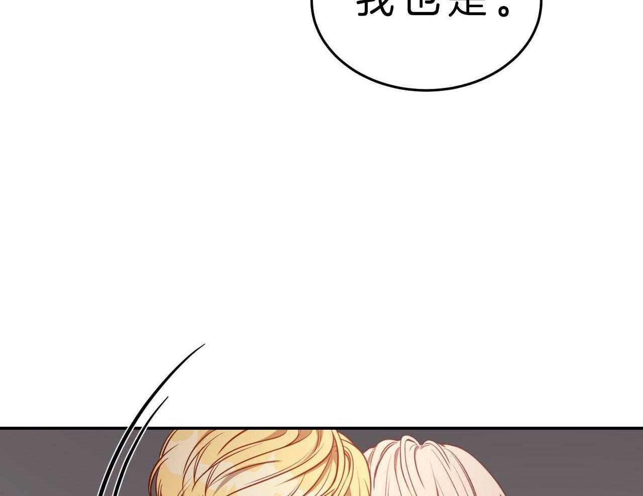 第72话_罪孽深重62