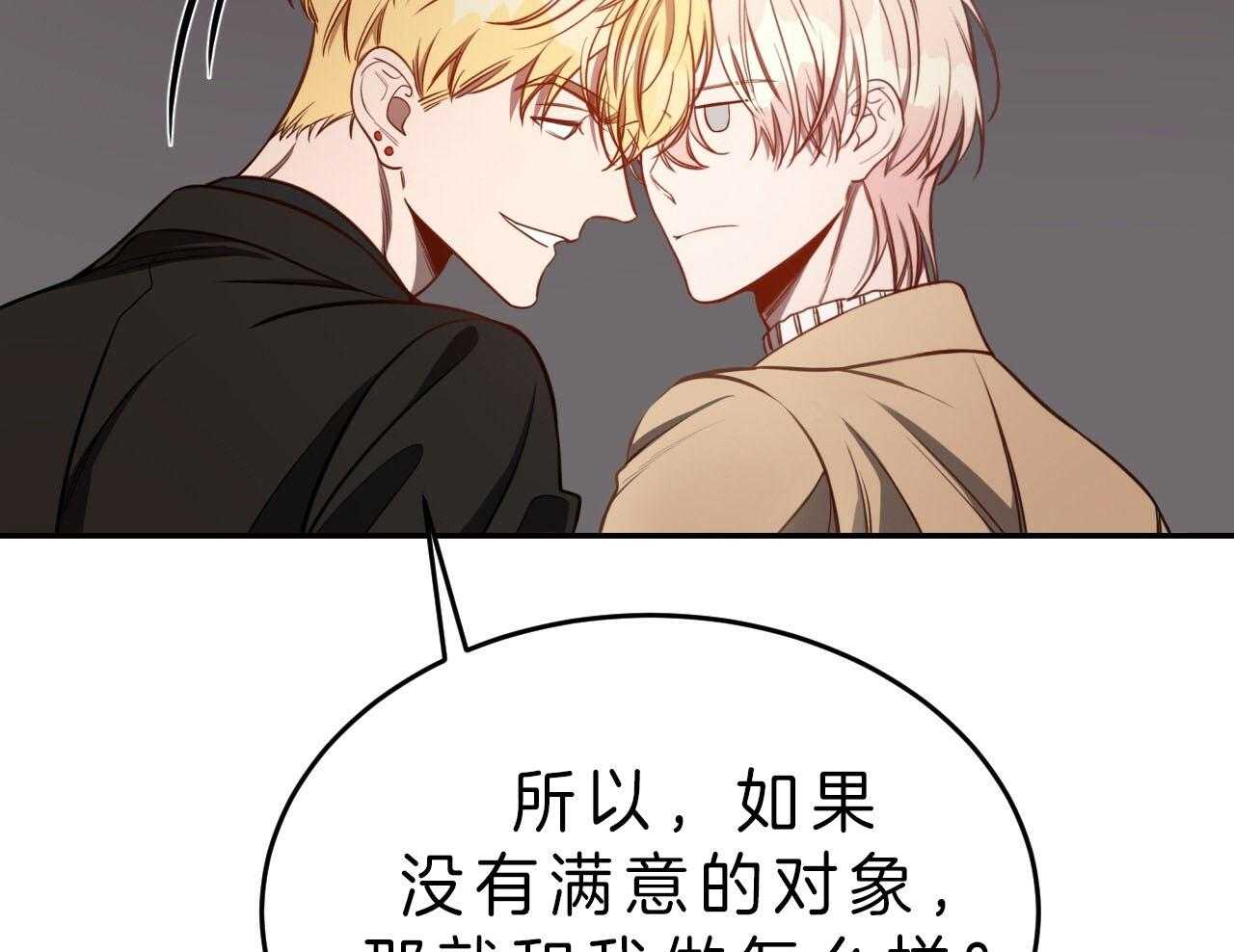 第72话_罪孽深重63