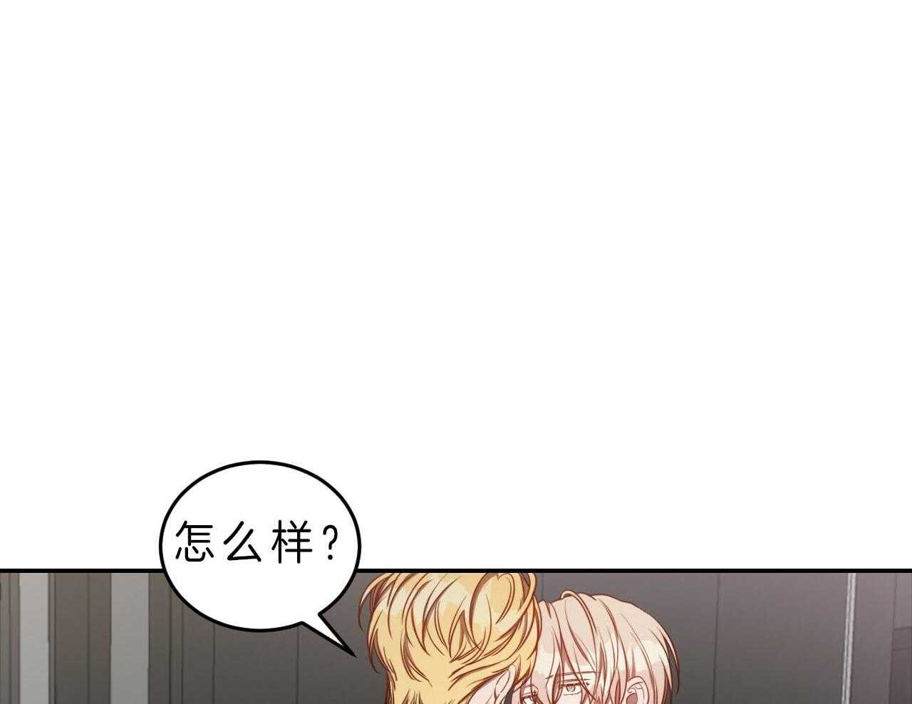 第72话_罪孽深重66