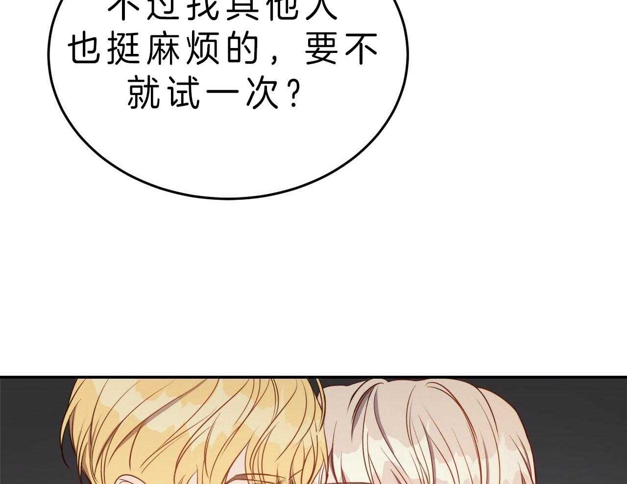 第72话_罪孽深重69