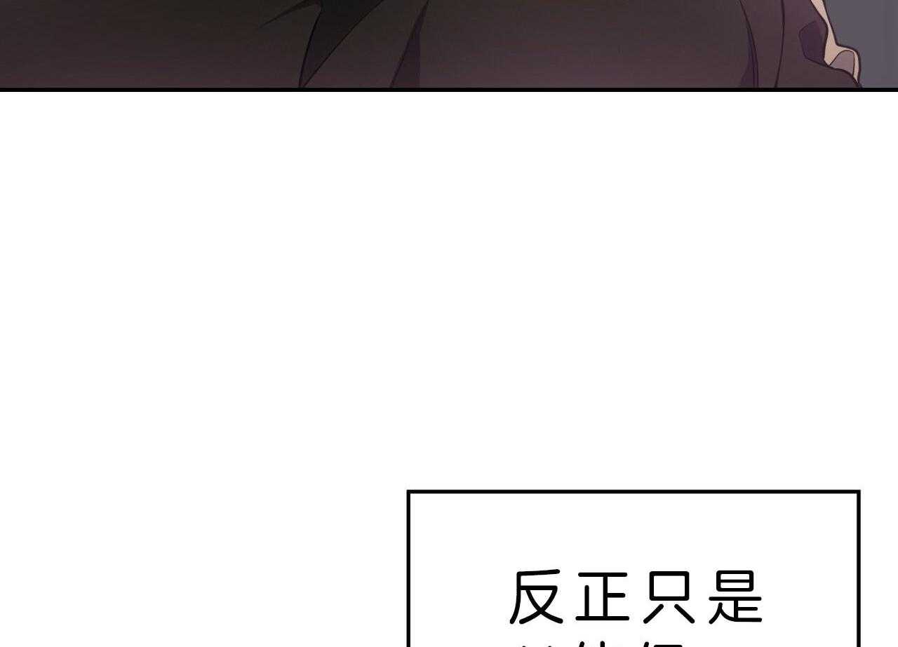 第72话_罪孽深重73