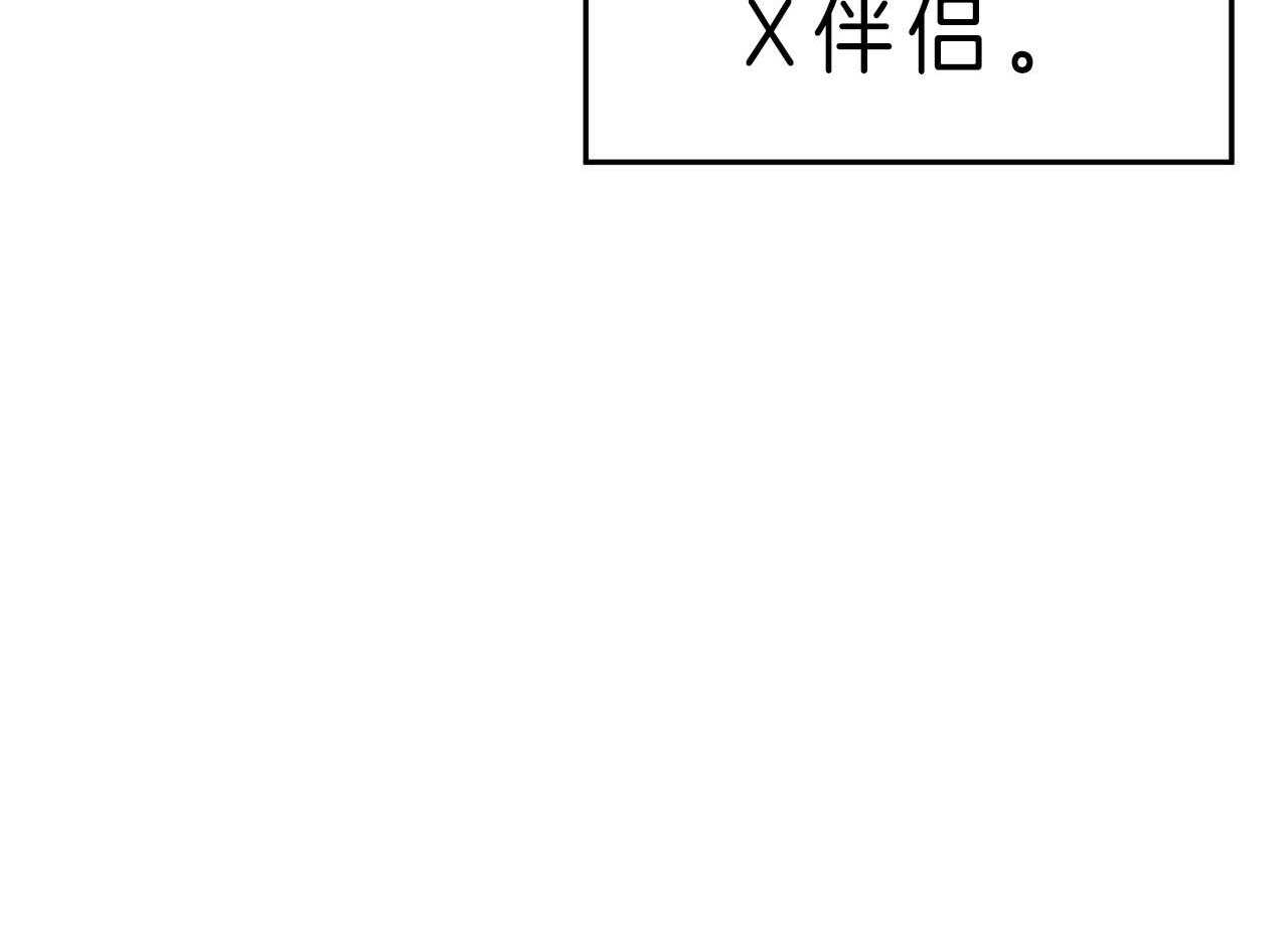 第72话_罪孽深重74
