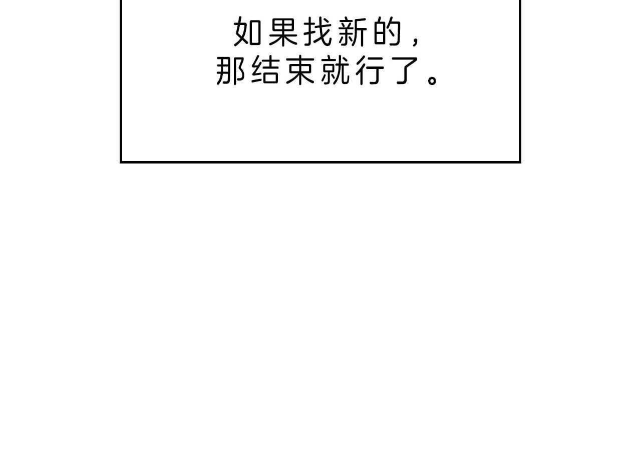 第72话_罪孽深重80