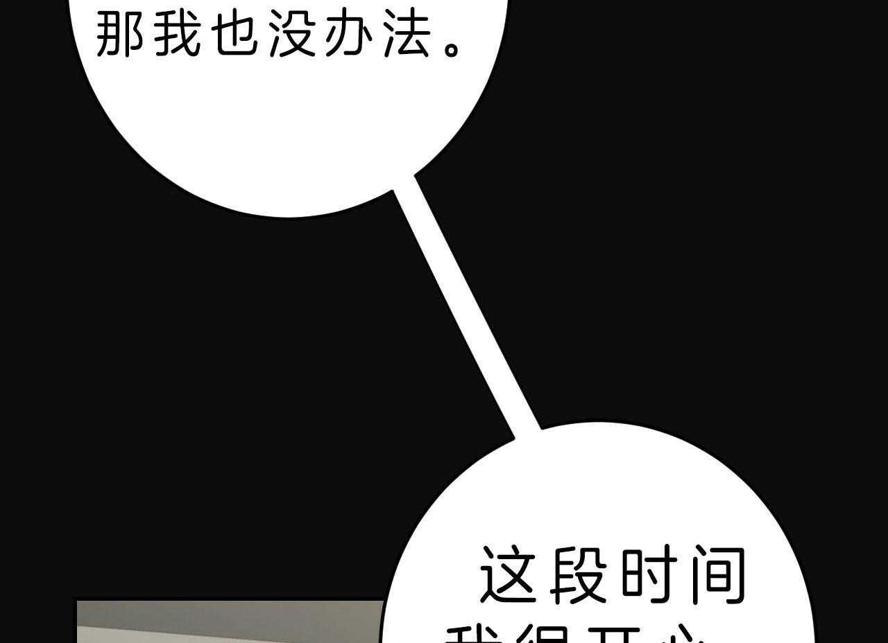 第71话_赌气10