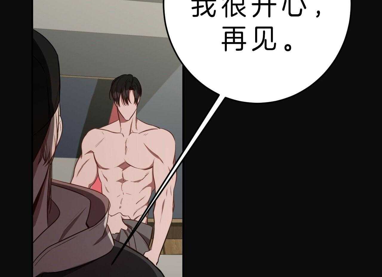 第71话_赌气11