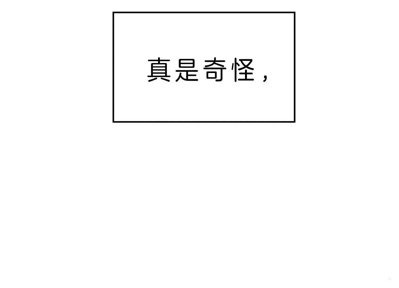 第71话_赌气18