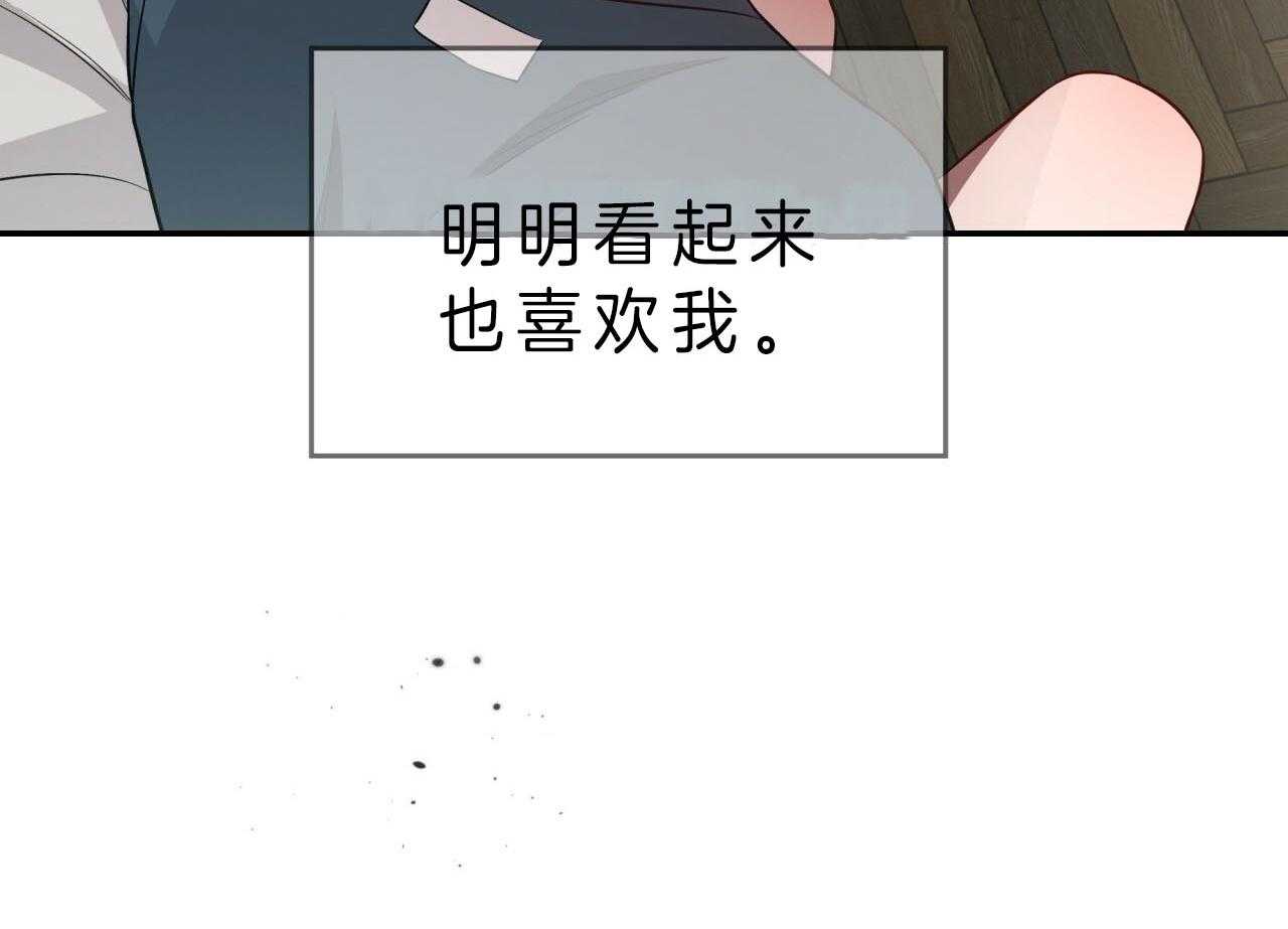 第71话_赌气23