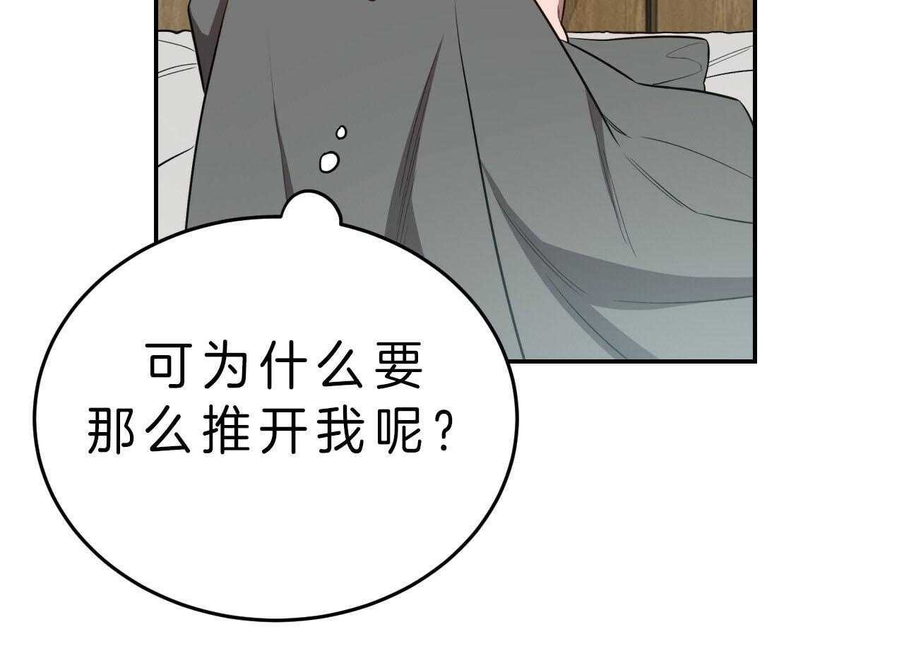 第71话_赌气28