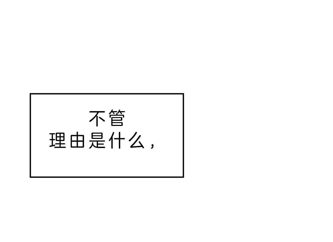 第71话_赌气34
