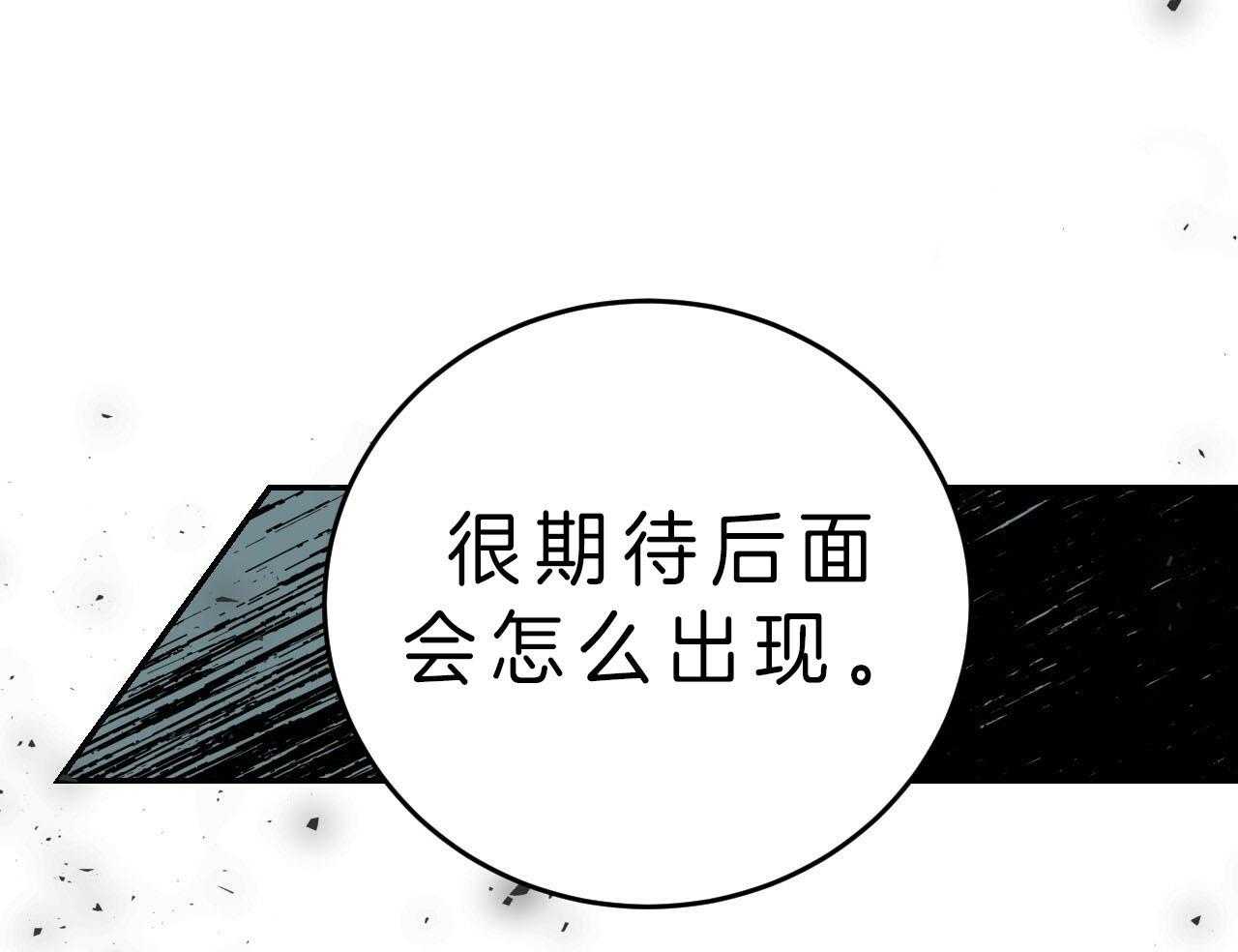第71话_赌气43