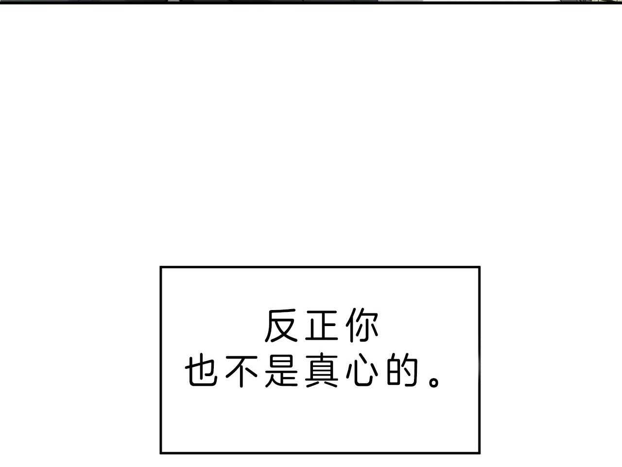第71话_赌气54
