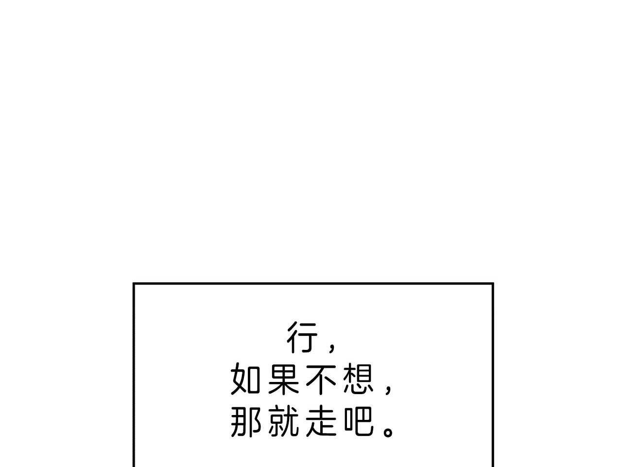 第71话_赌气63