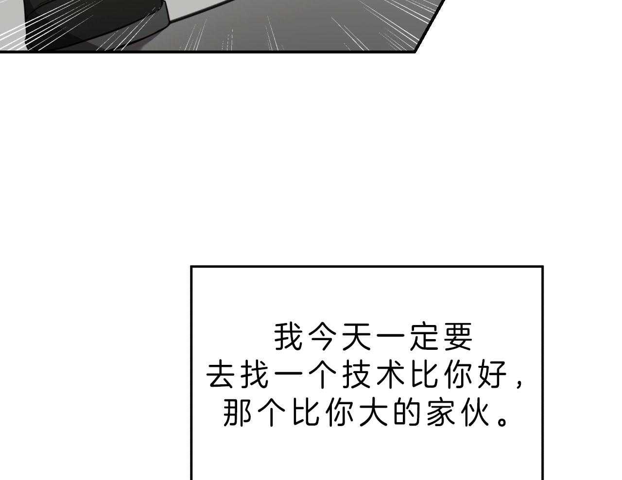 第71话_赌气71