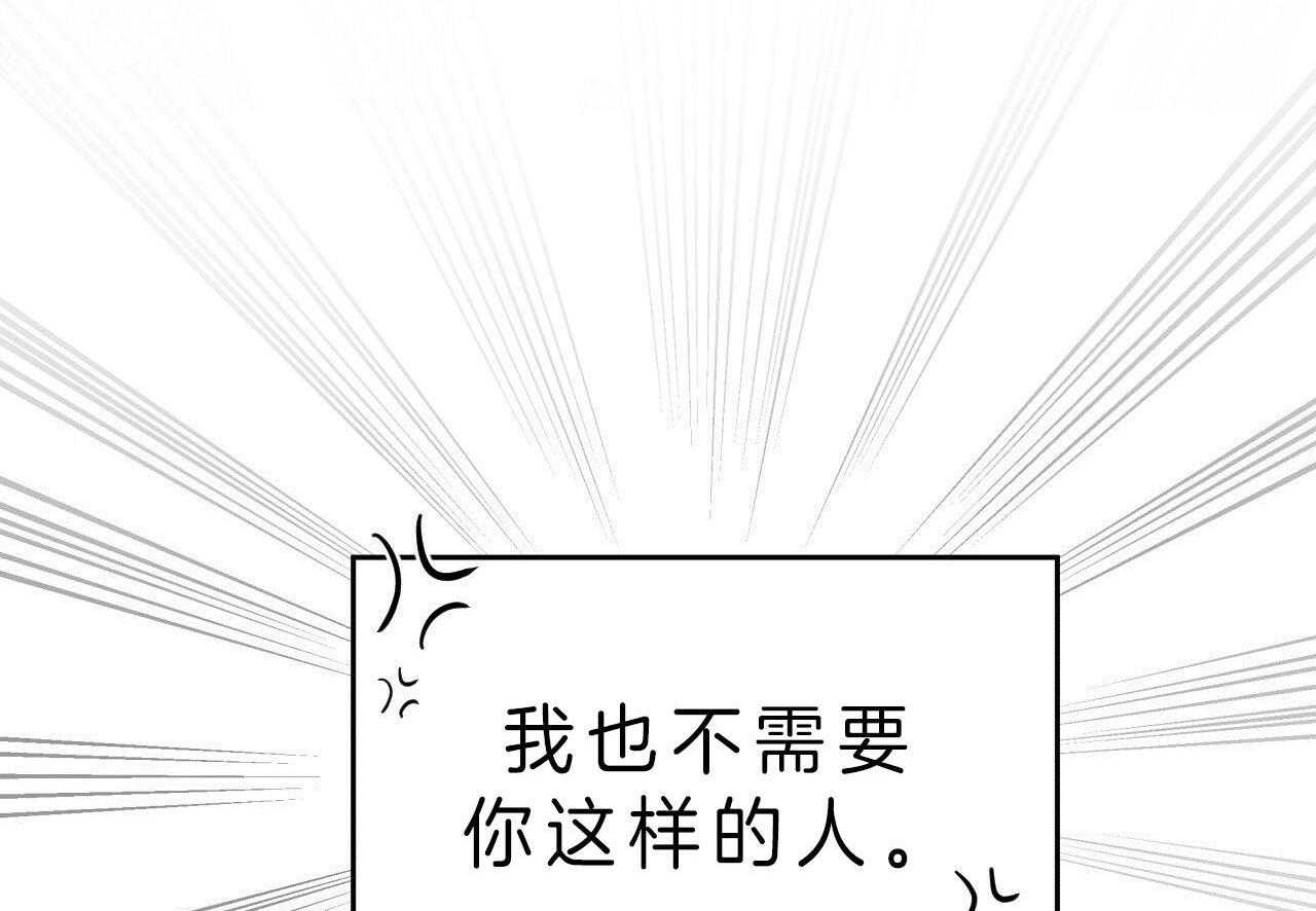 第71话_赌气78