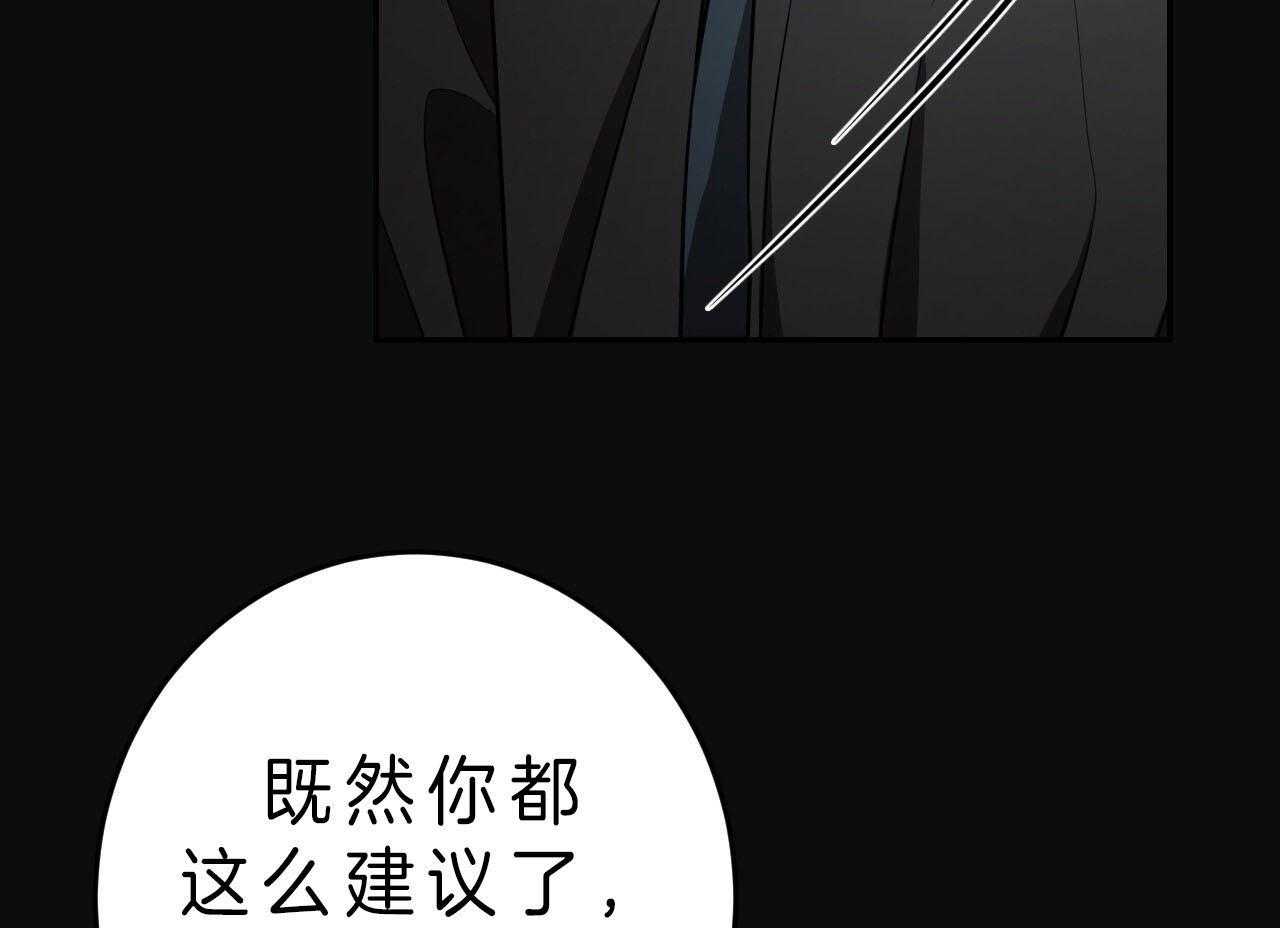 第71话_赌气9