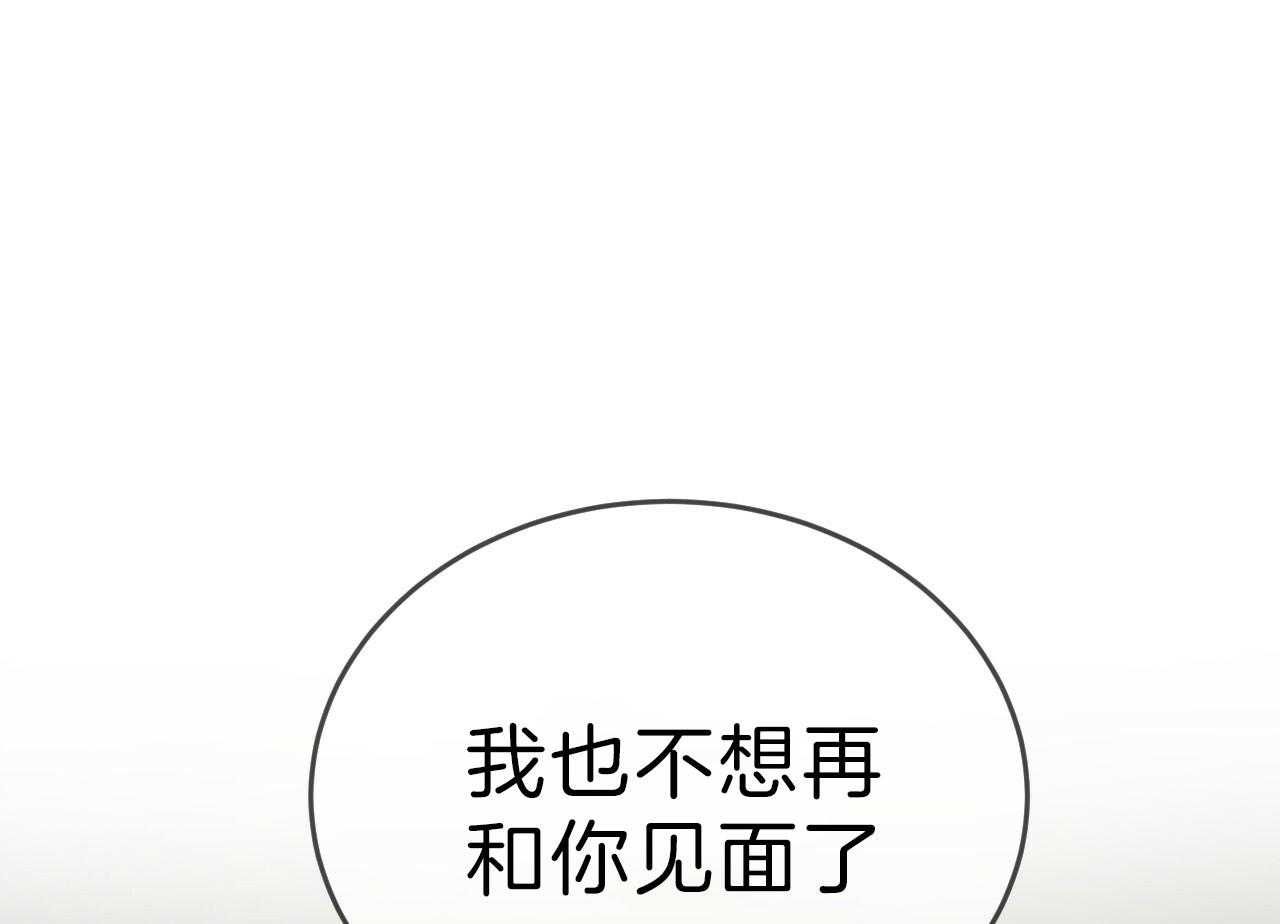 第70话_没想过放手110