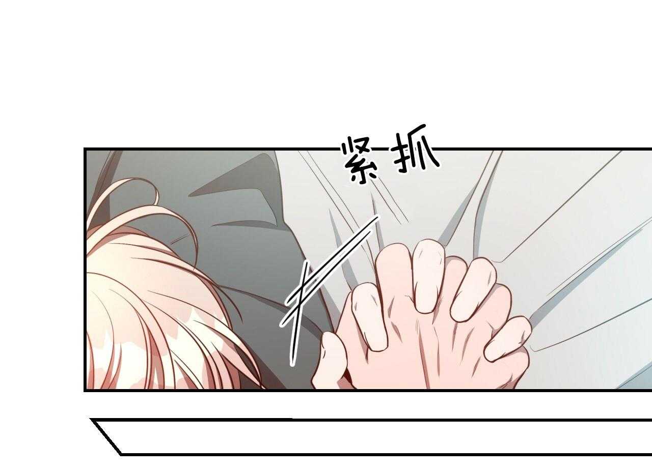 第70话_没想过放手14