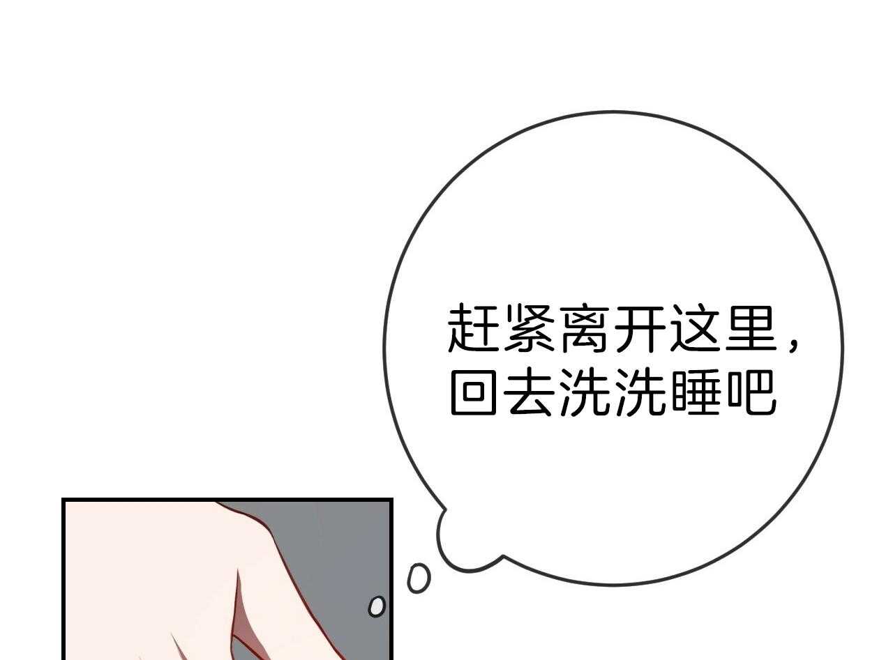 第70话_没想过放手26