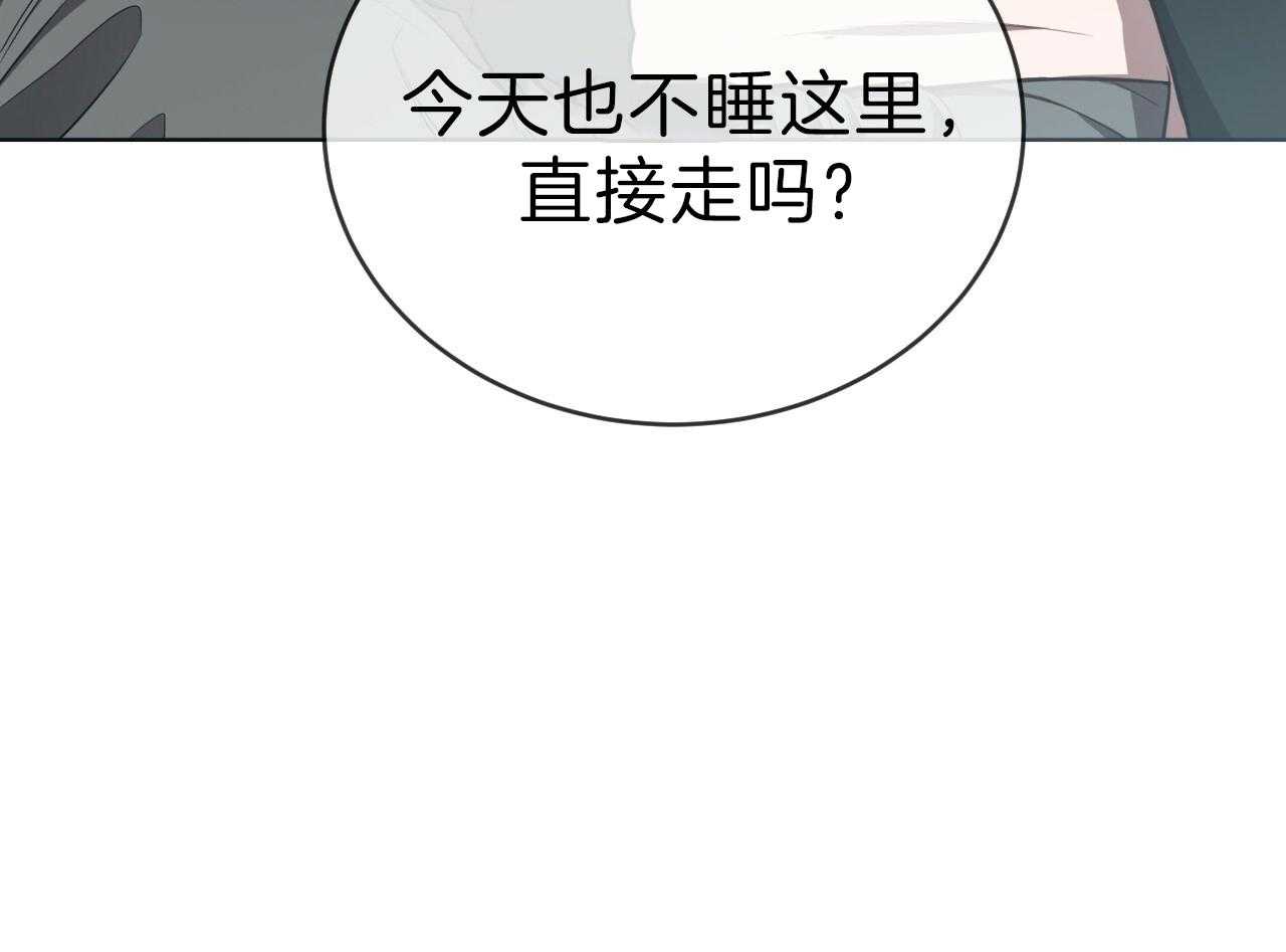 第70话_没想过放手35